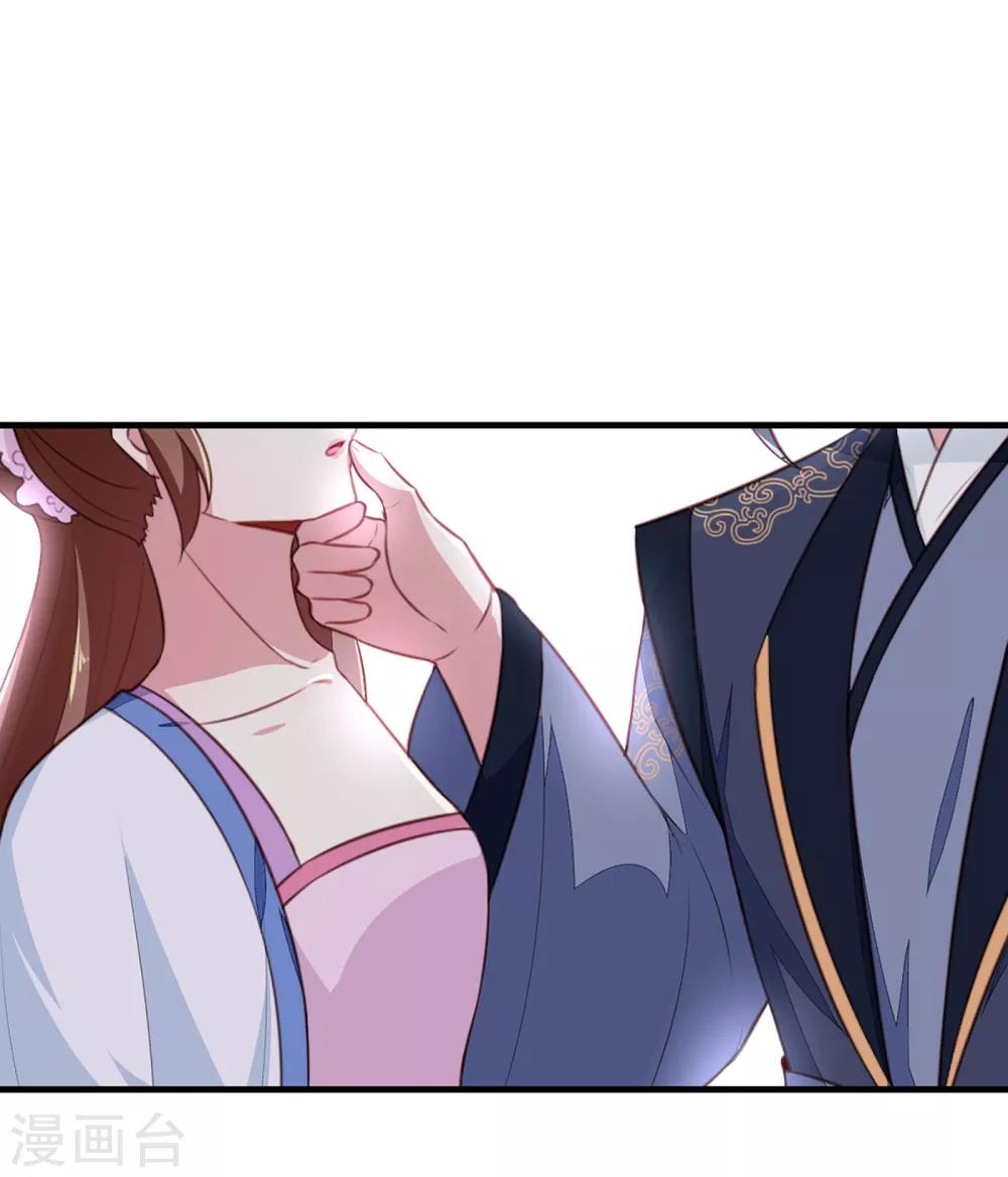 第193话 本王是你的一切-第199话