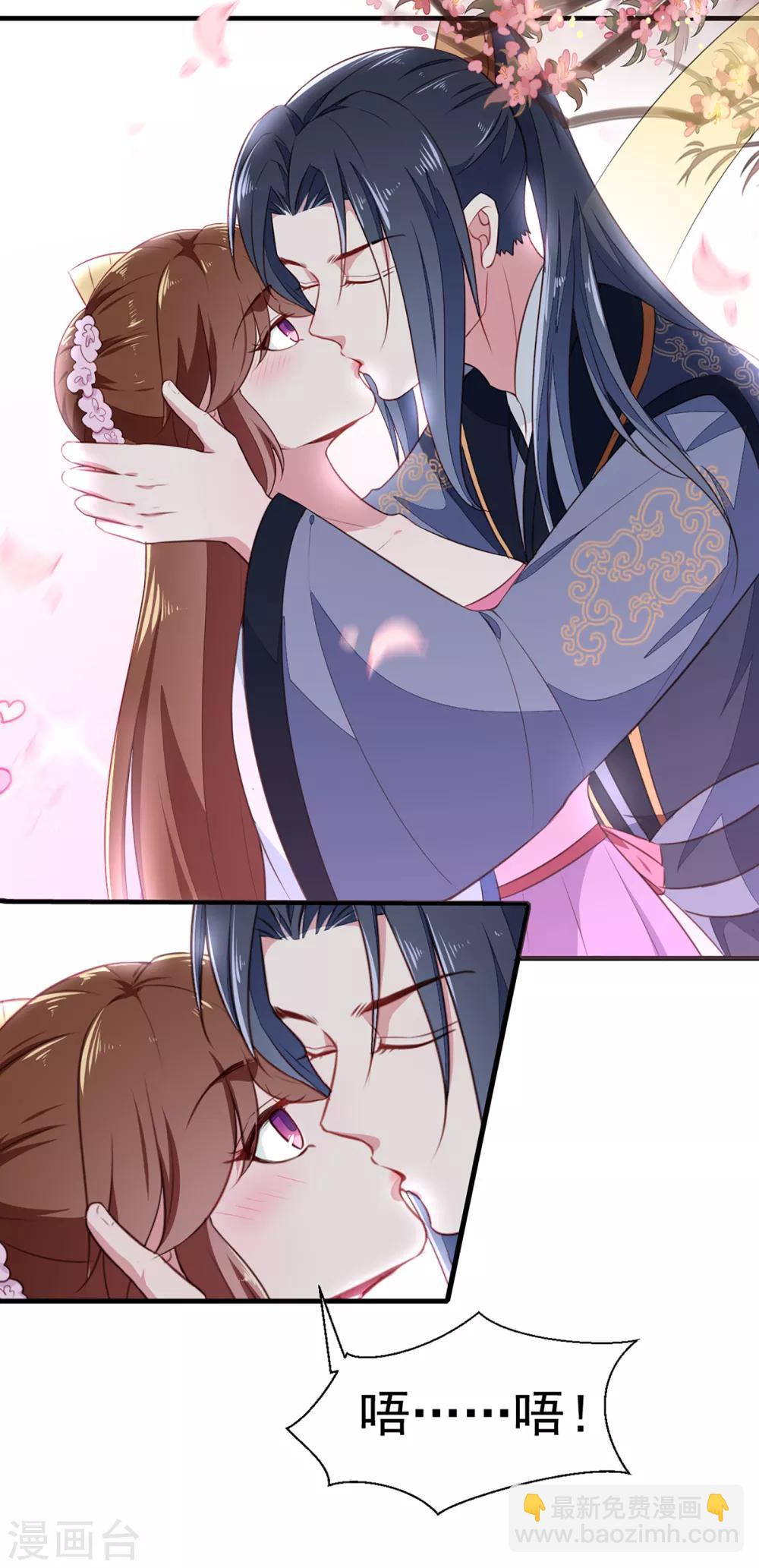 第193话 本王是你的一切-第199话