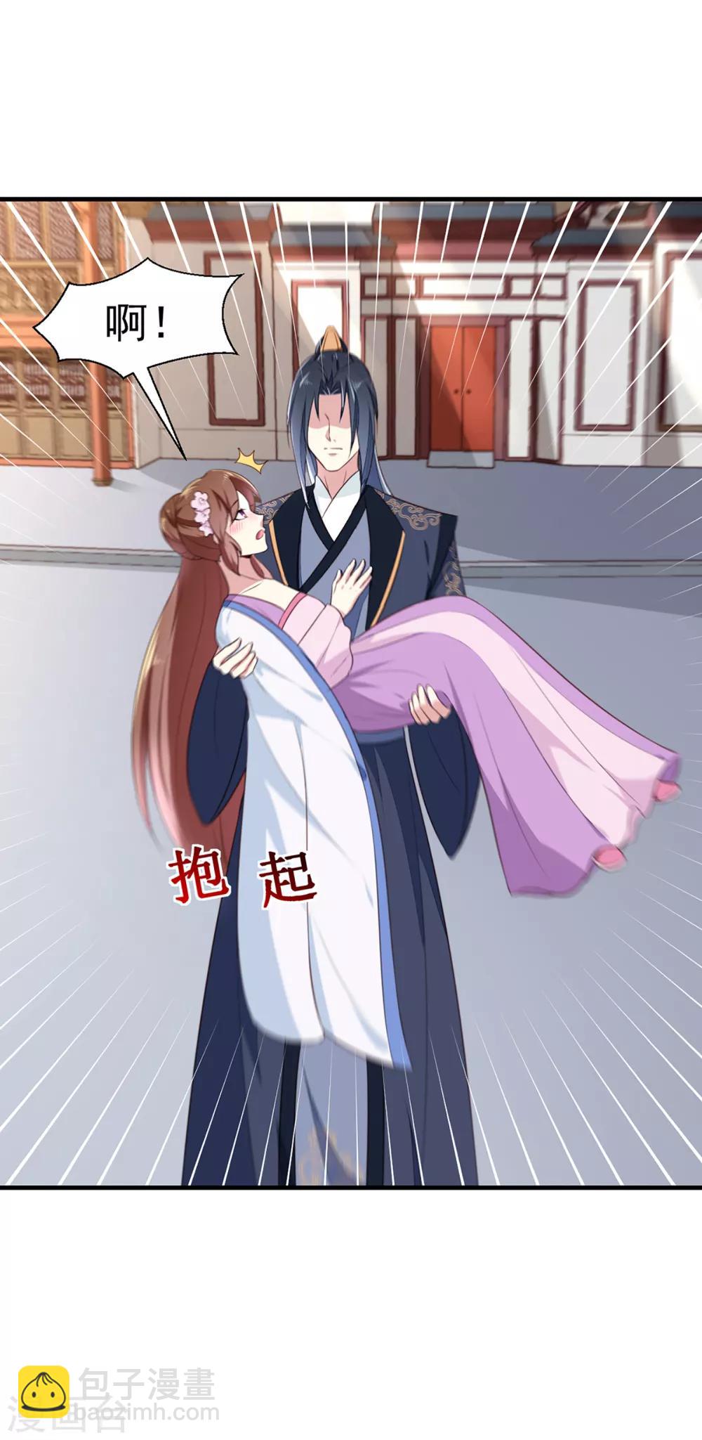 第193话 本王是你的一切-第199话