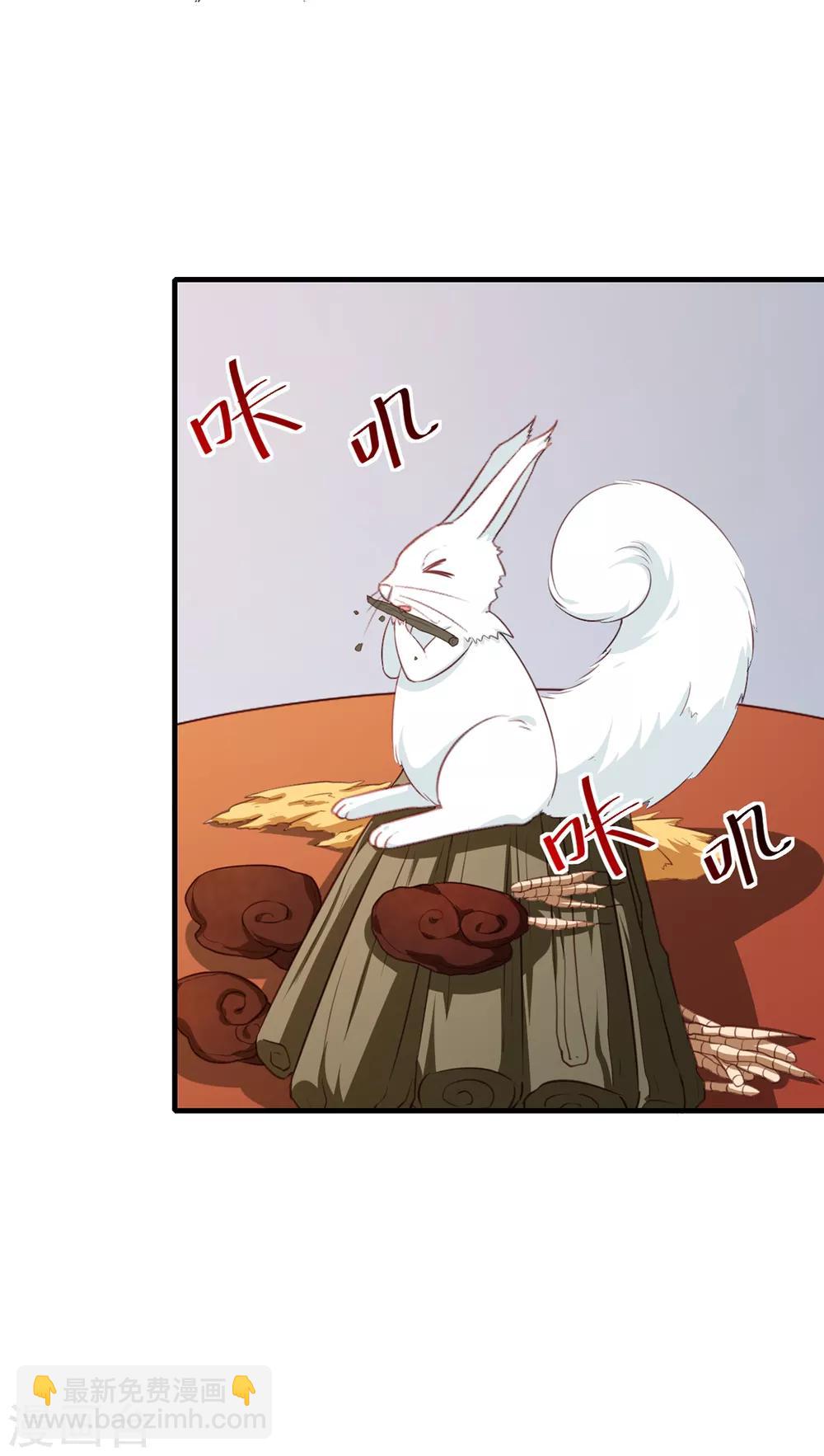 第195话 大胃王-第201话