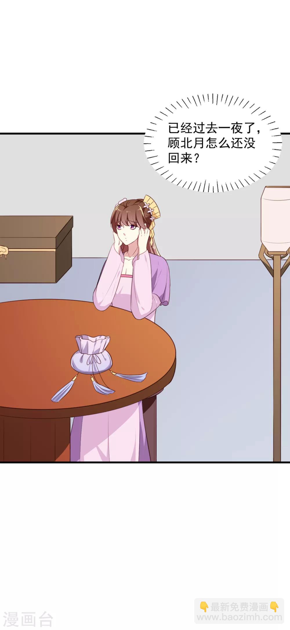 第195话 大胃王-第201话