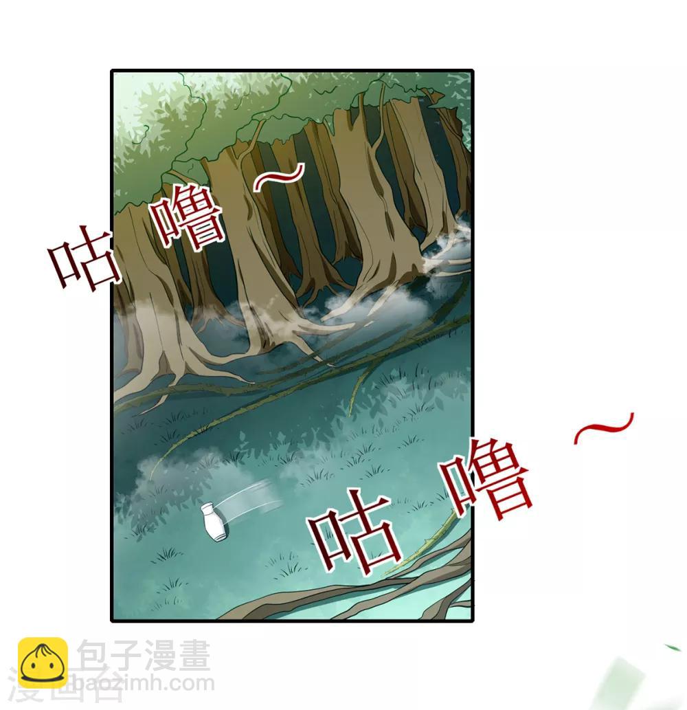 第197话 又见面了-第203话