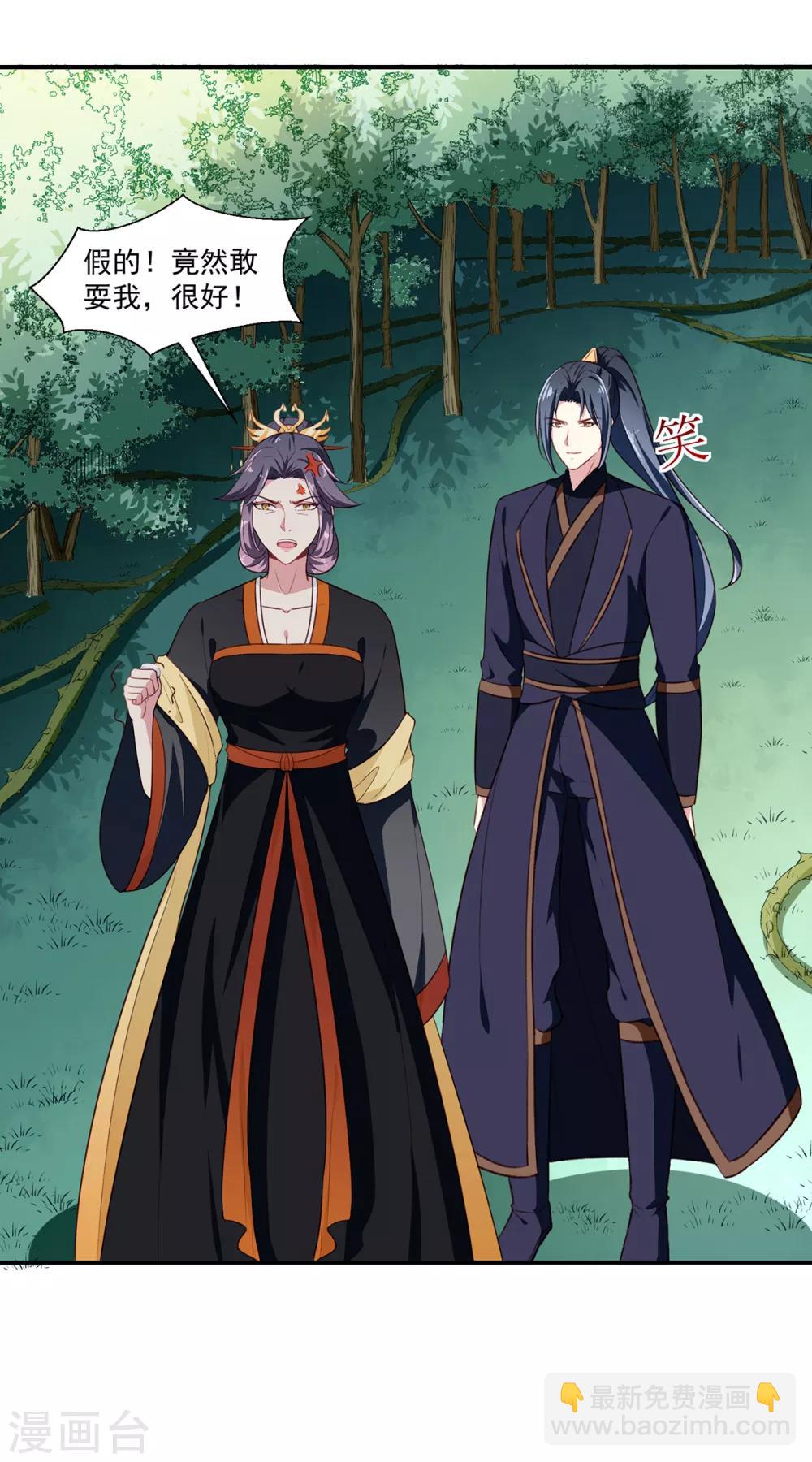 第197话 又见面了-第203话