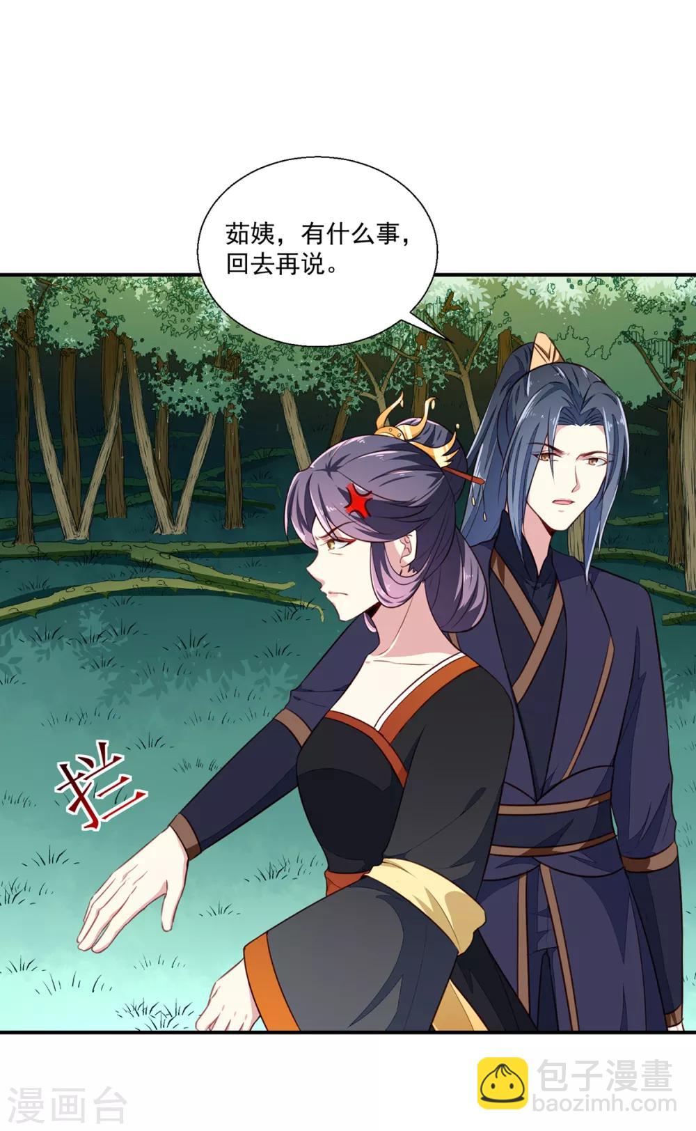 第197话 又见面了-第203话