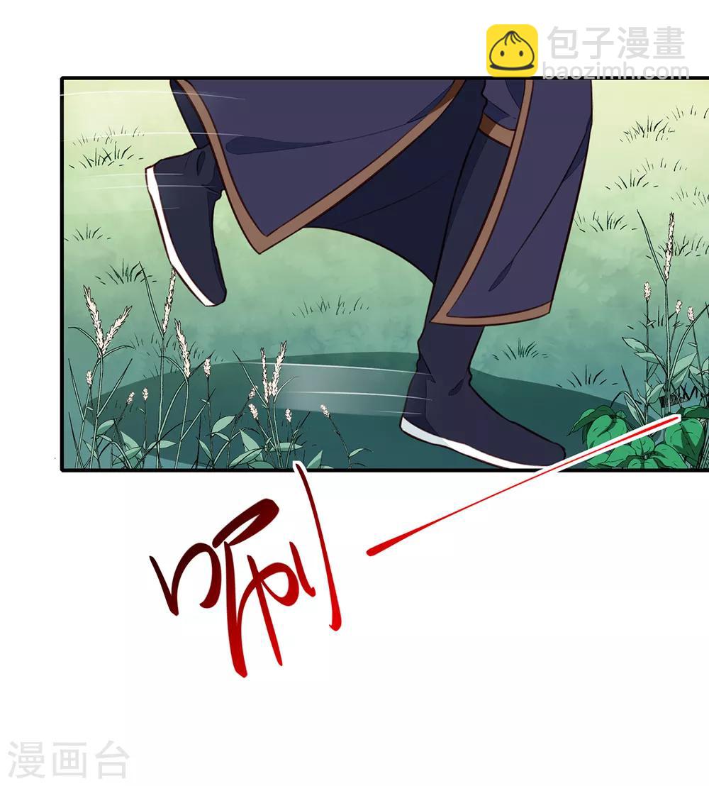 第197话 又见面了-第203话