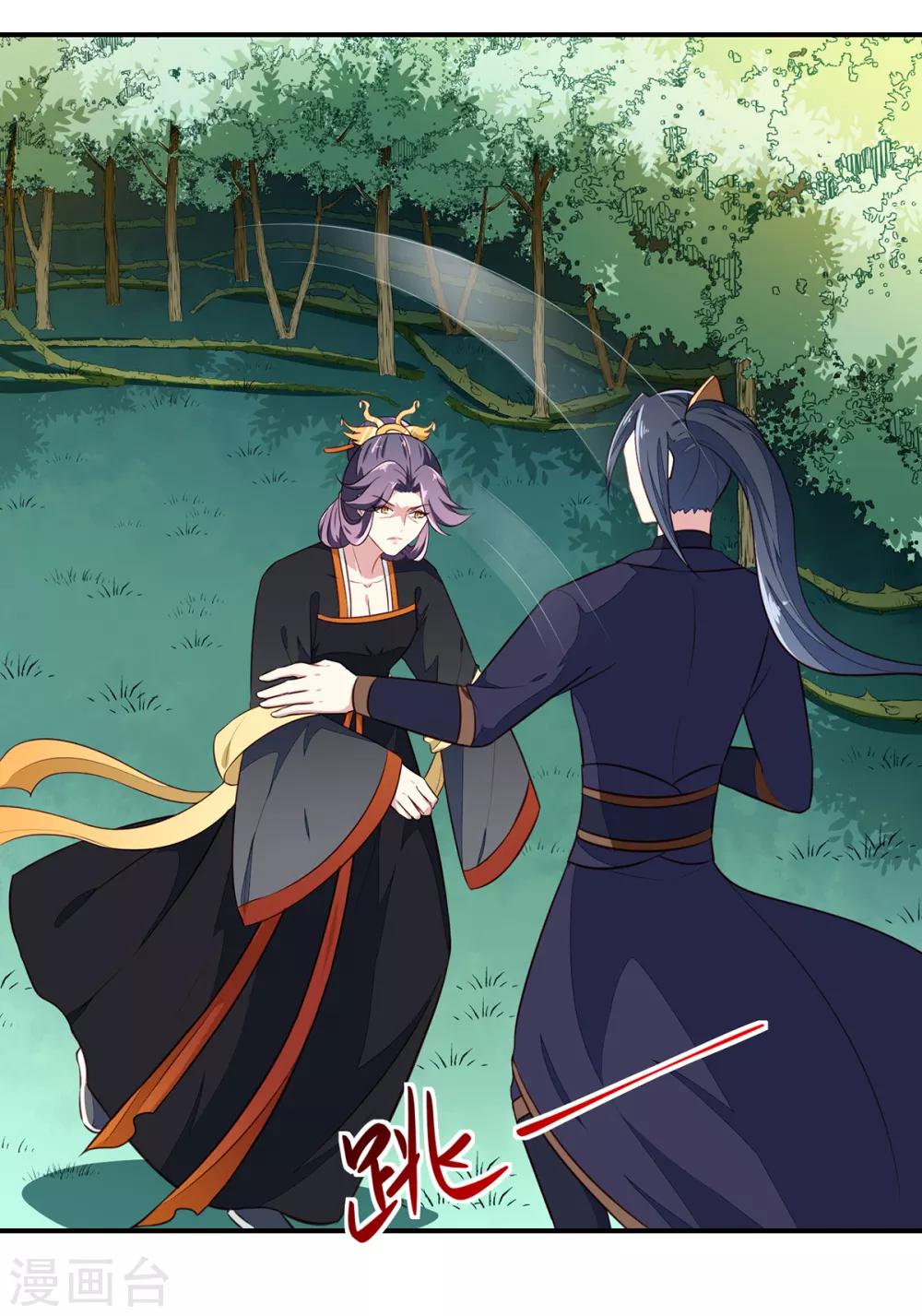 第197话 又见面了-第203话