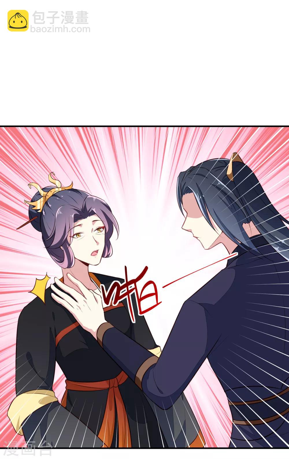 第197话 又见面了-第203话