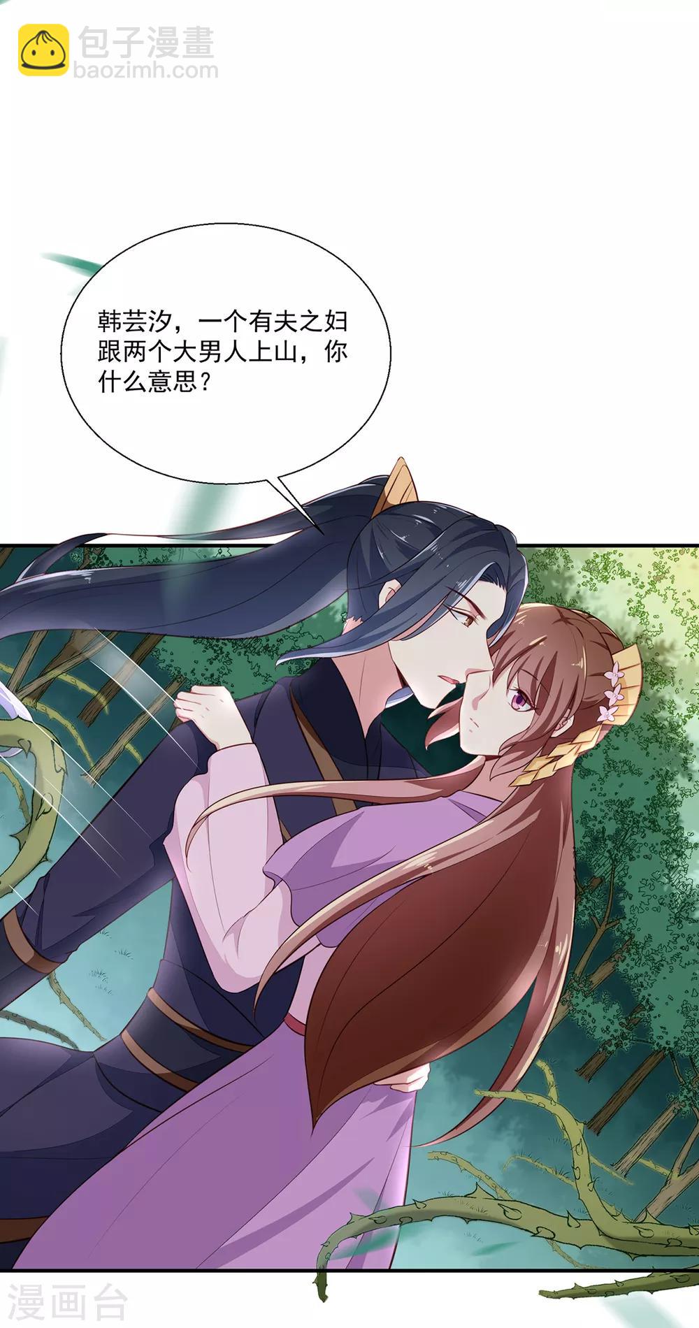 第197话 又见面了-第203话