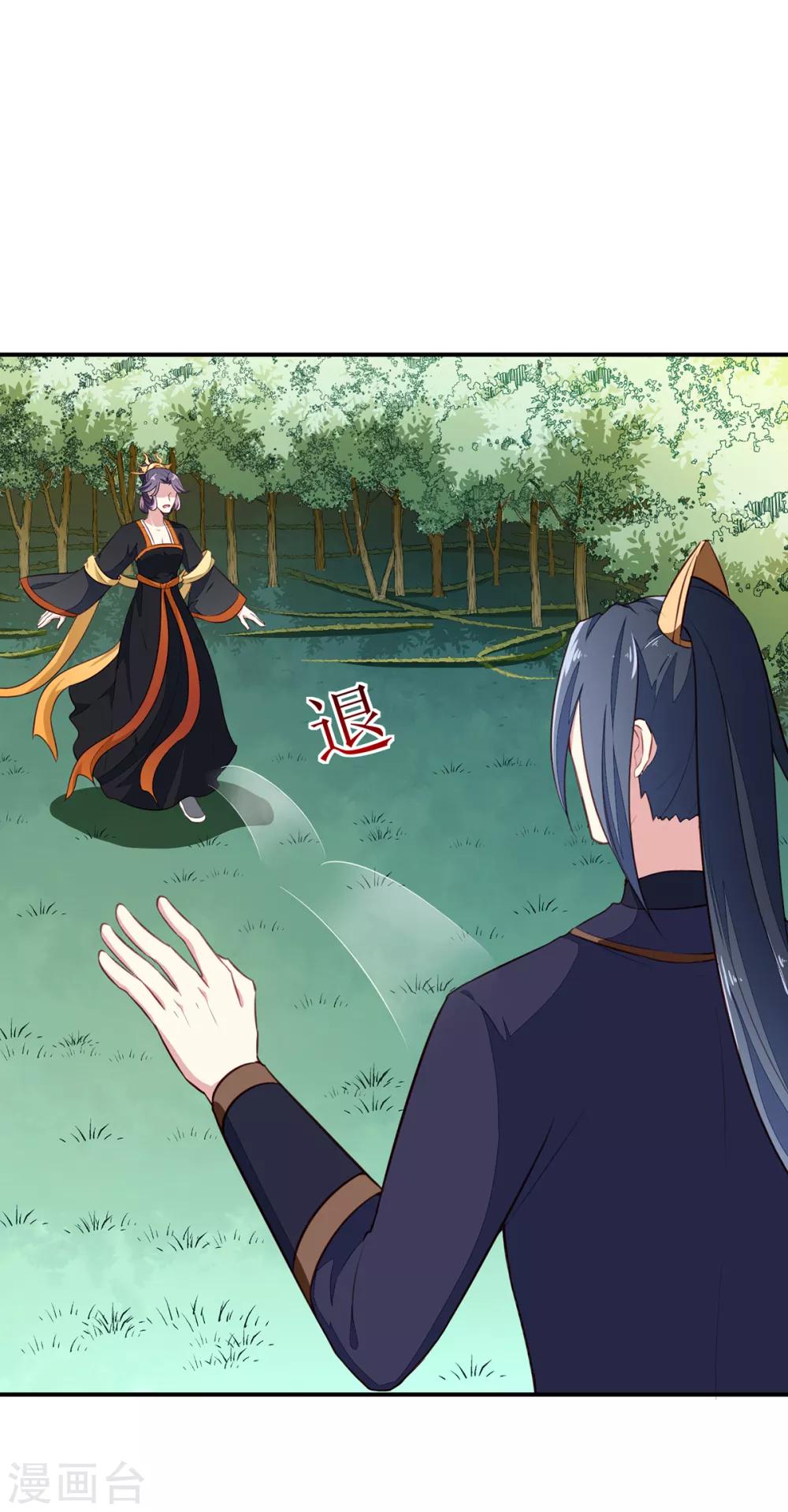 第197话 又见面了-第203话