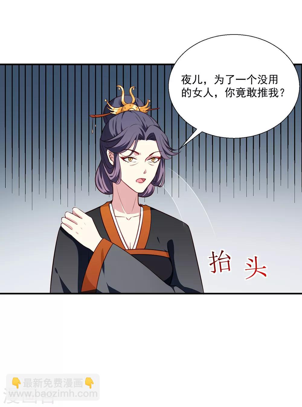 第197话 又见面了-第203话