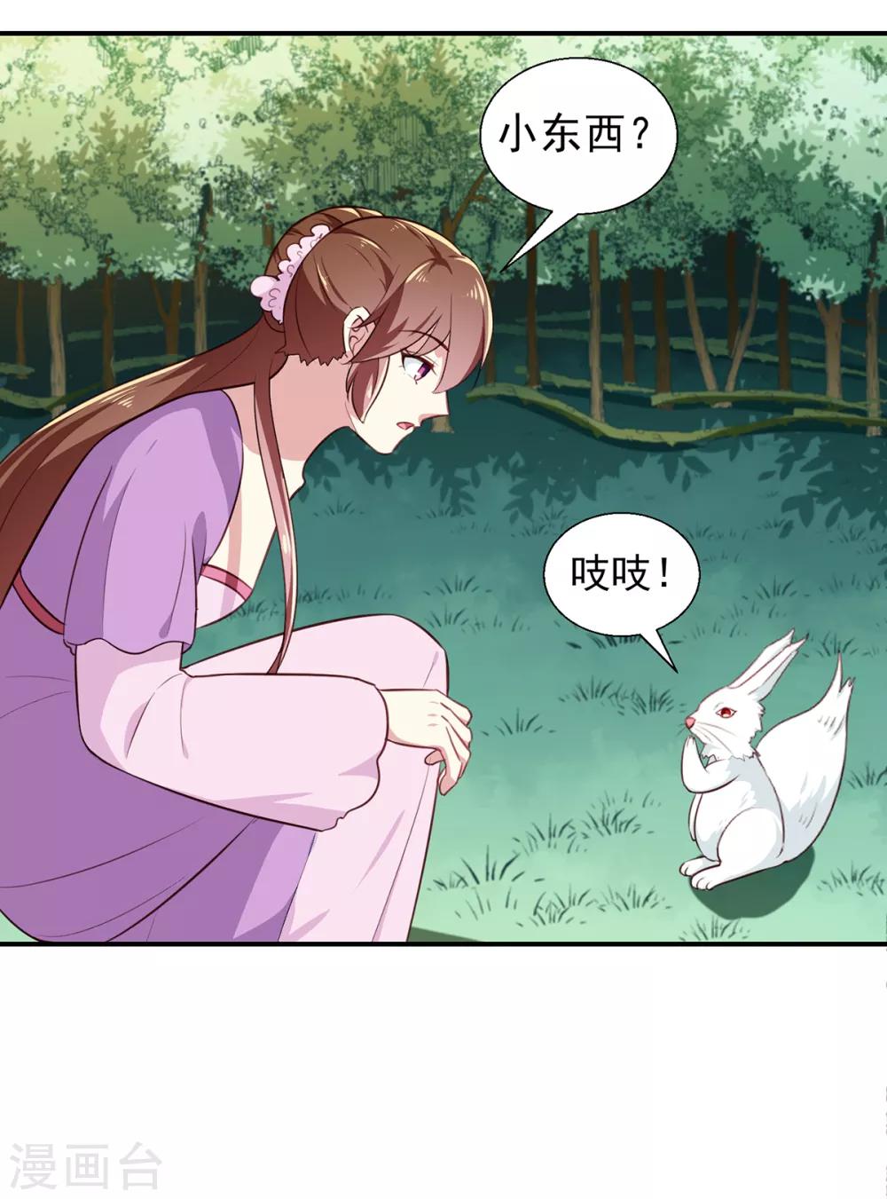 第197话 又见面了-第203话