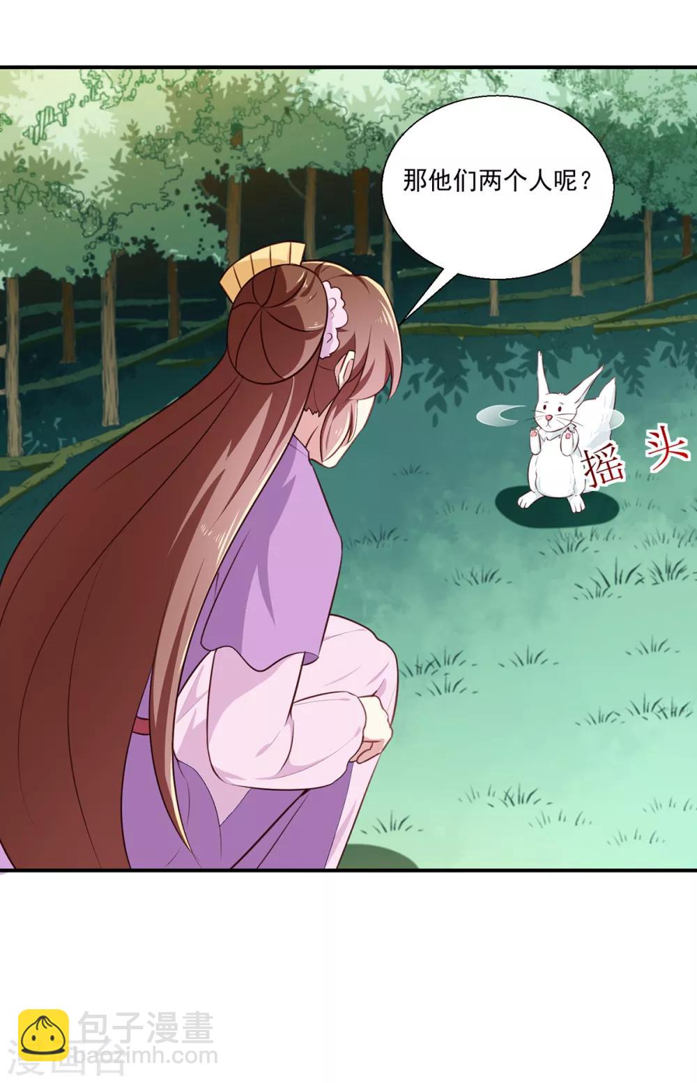 第197话 又见面了-第203话