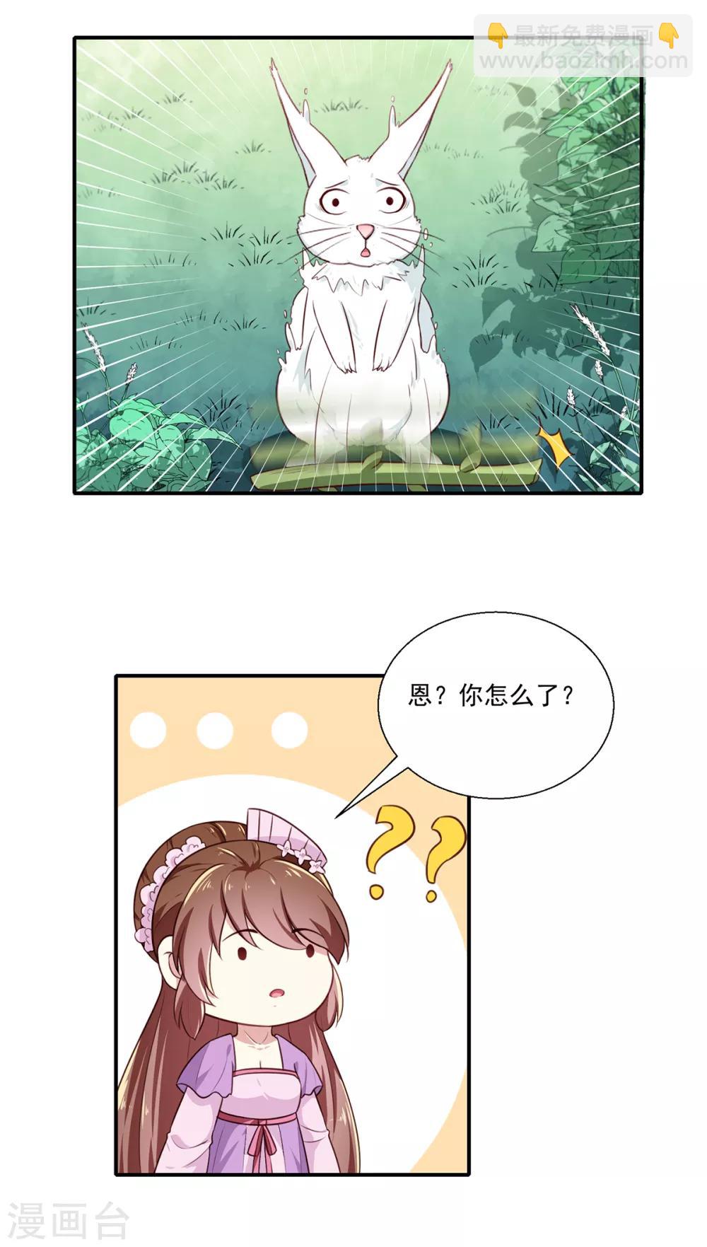 第197话 又见面了-第203话