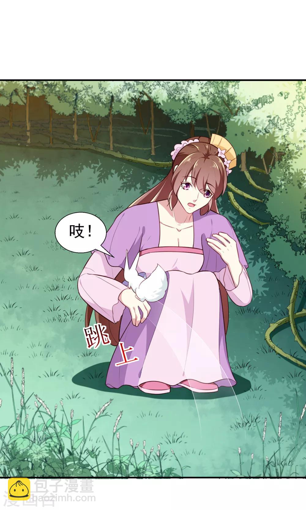 第197话 又见面了-第203话