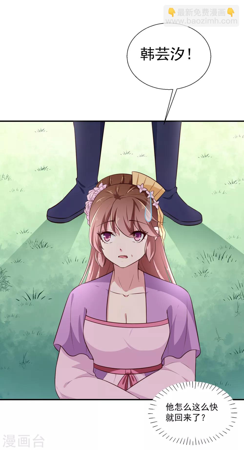 第197话 又见面了-第203话