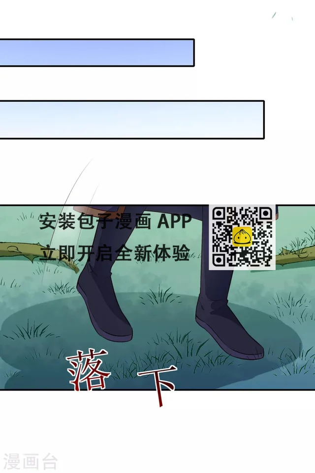 第197话 又见面了-第203话