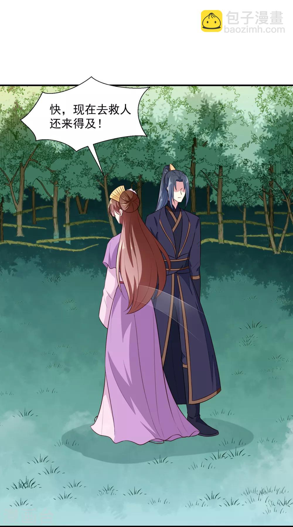 第197话 又见面了-第203话