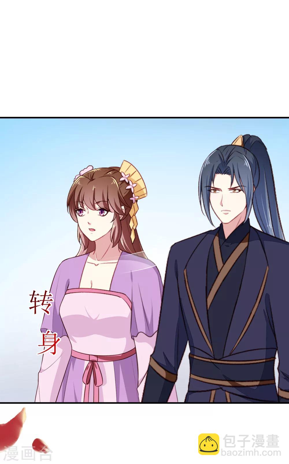 第197话 又见面了-第203话