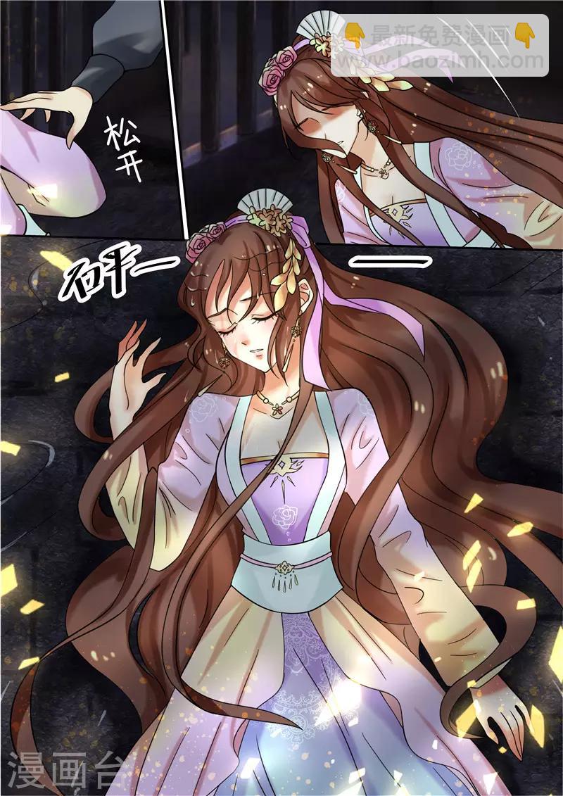 第20话 必须活下去-第23话