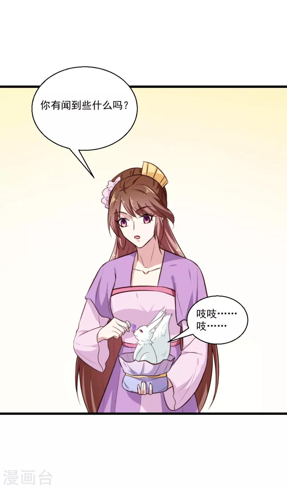 第201话 谁说我们输了？-第207话