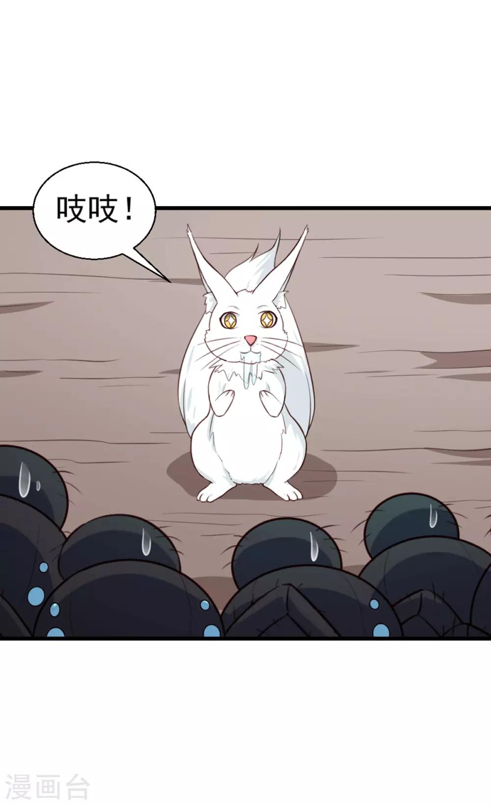 第201话 谁说我们输了？-第207话