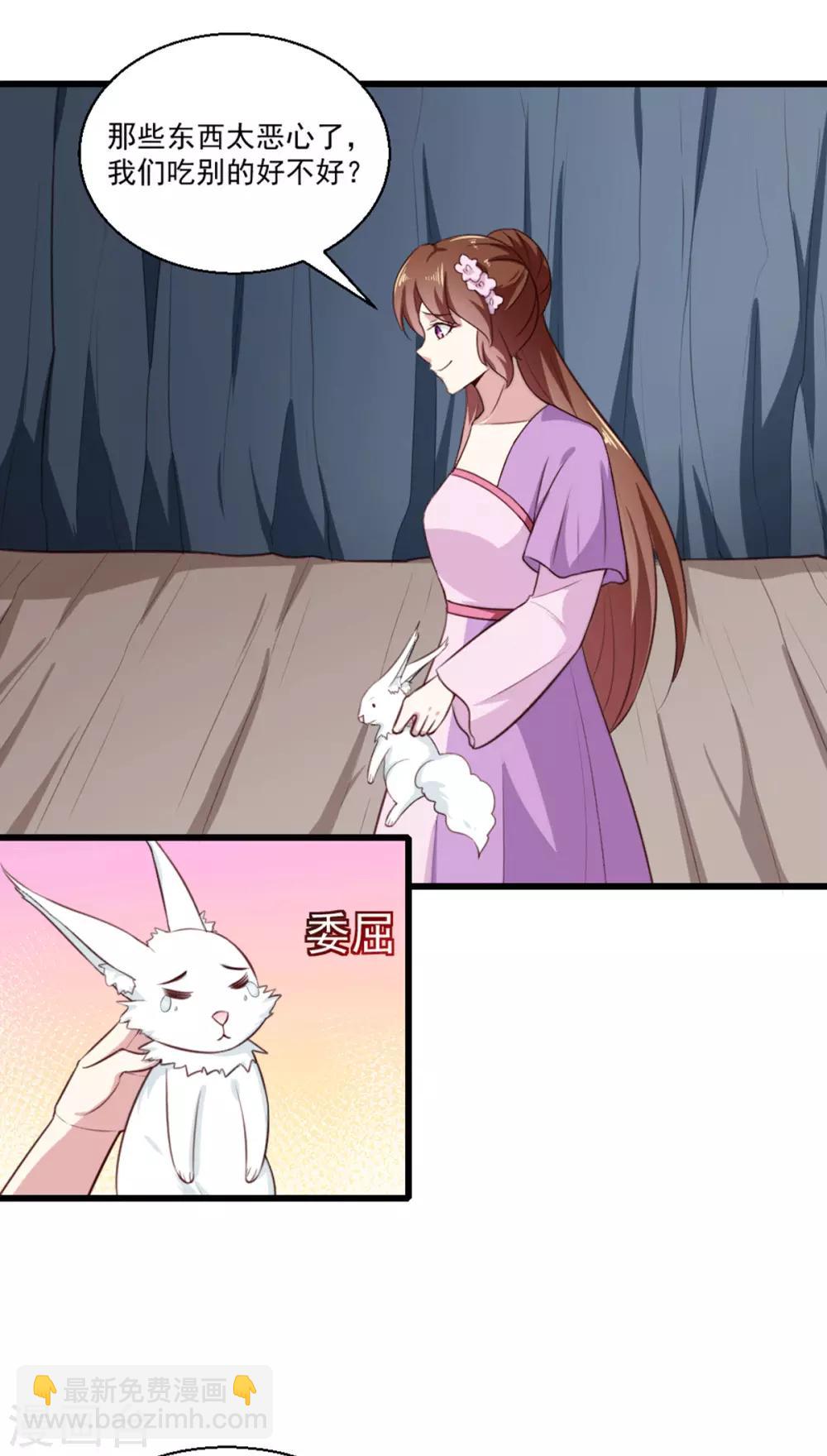 第201话 谁说我们输了？-第207话