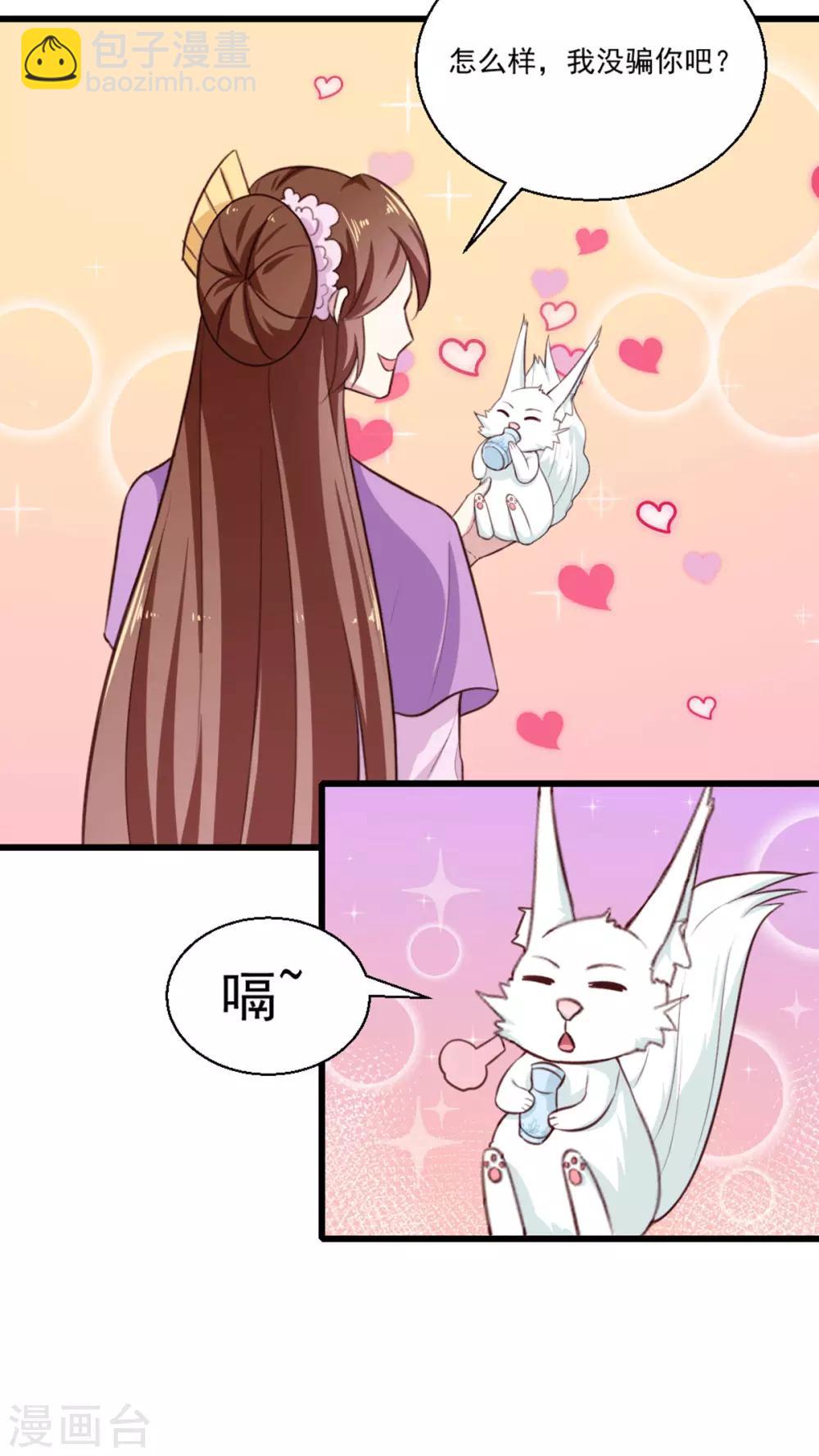 第201话 谁说我们输了？-第207话