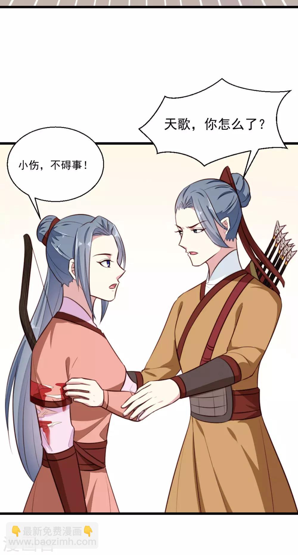 第201话 谁说我们输了？-第207话