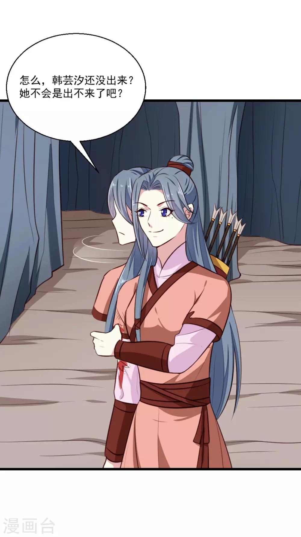 第201话 谁说我们输了？-第207话