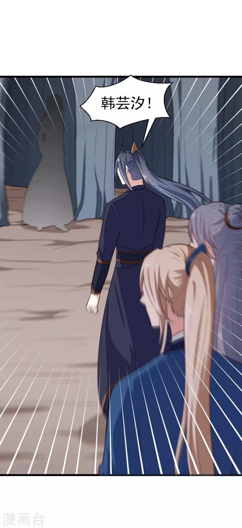 第201话 谁说我们输了？-第207话