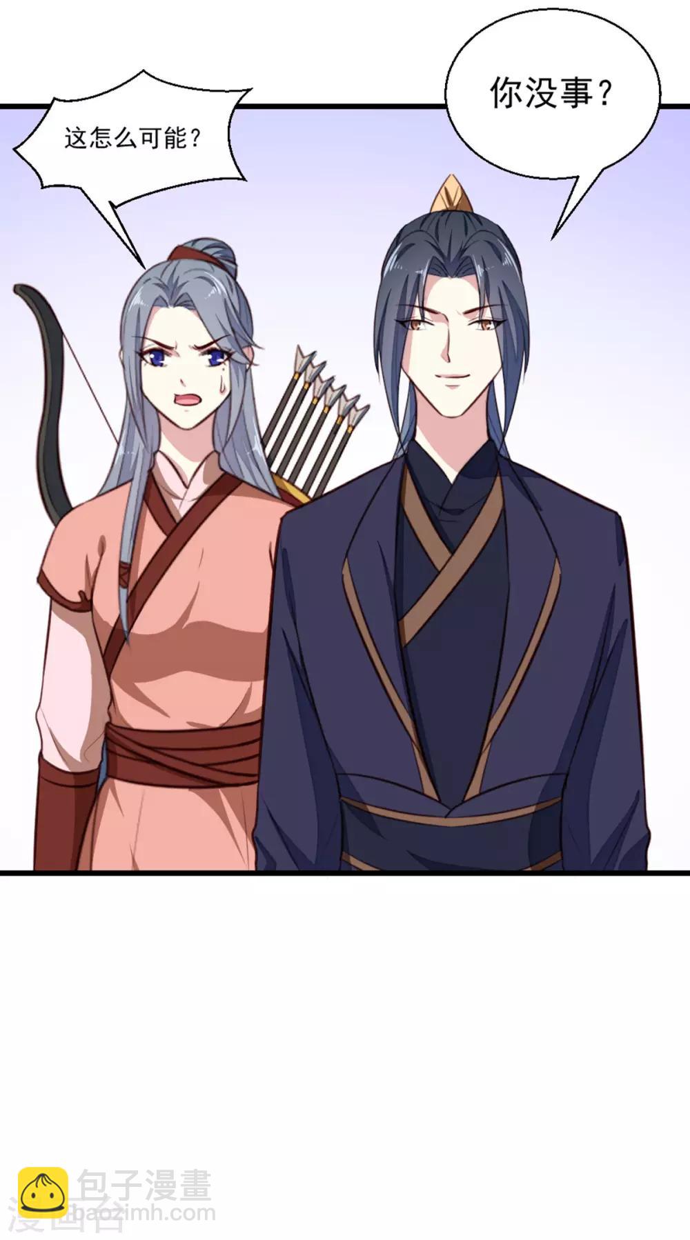 第201话 谁说我们输了？-第207话