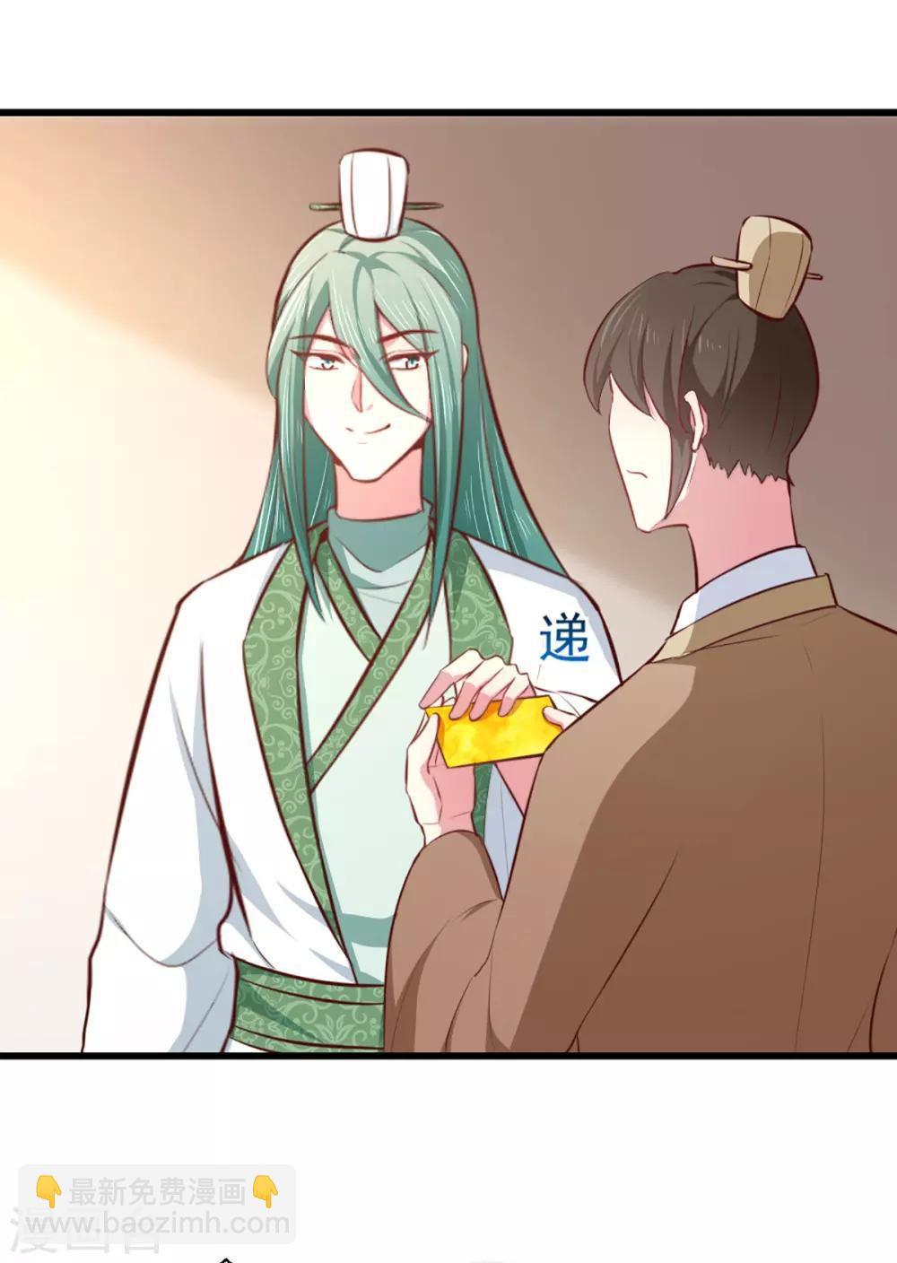 第207话 神秘的哑婆婆-第213话