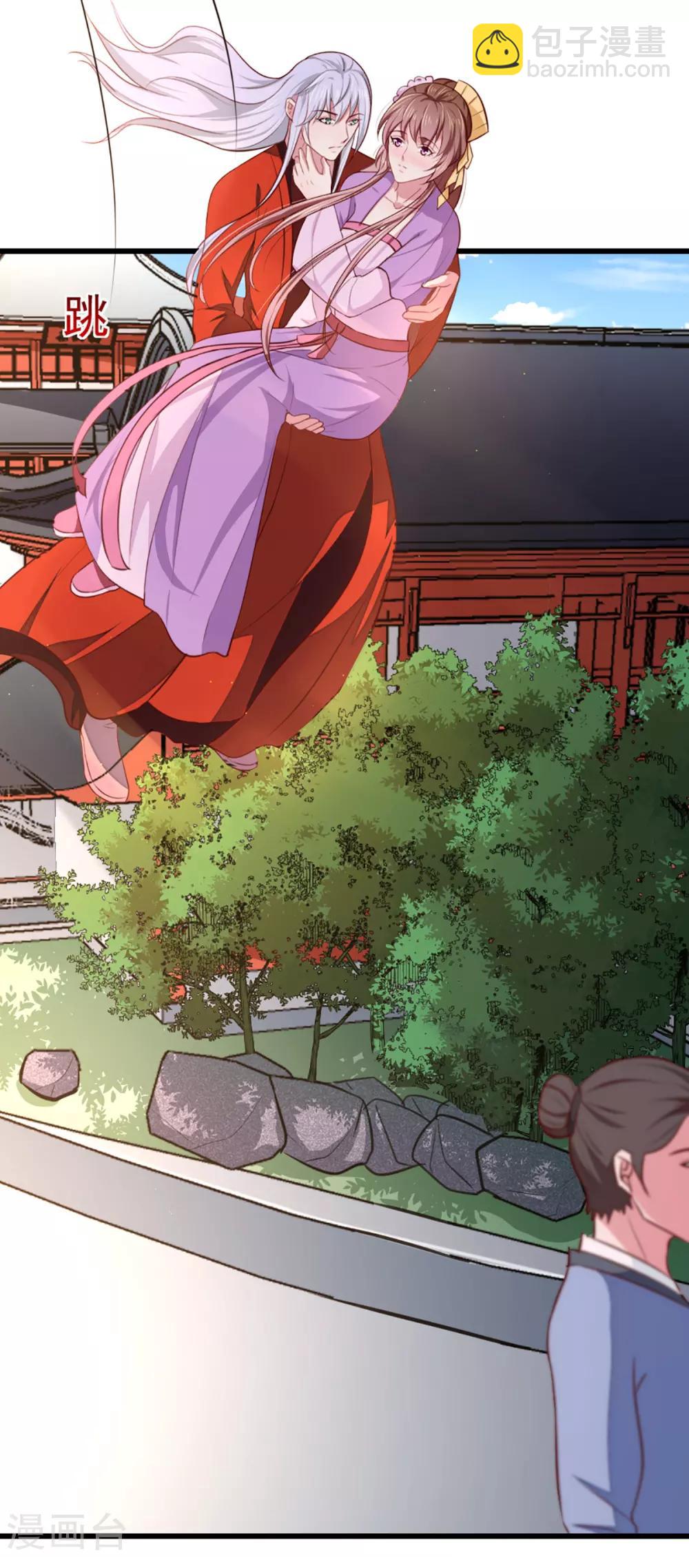 第207话 神秘的哑婆婆-第213话