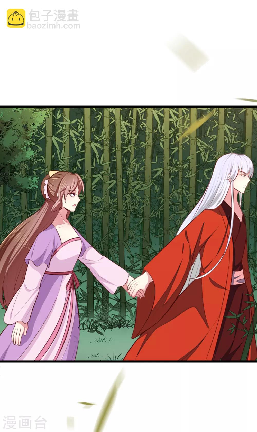 第207话 神秘的哑婆婆-第213话