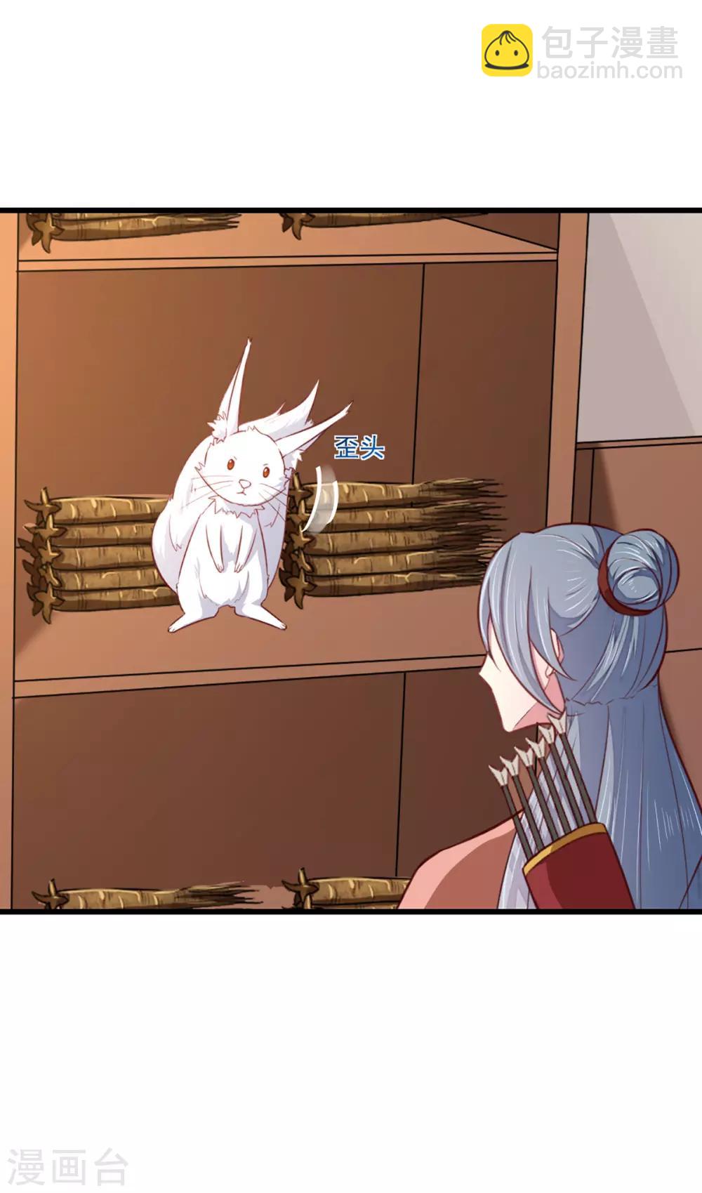 第207话 神秘的哑婆婆-第213话