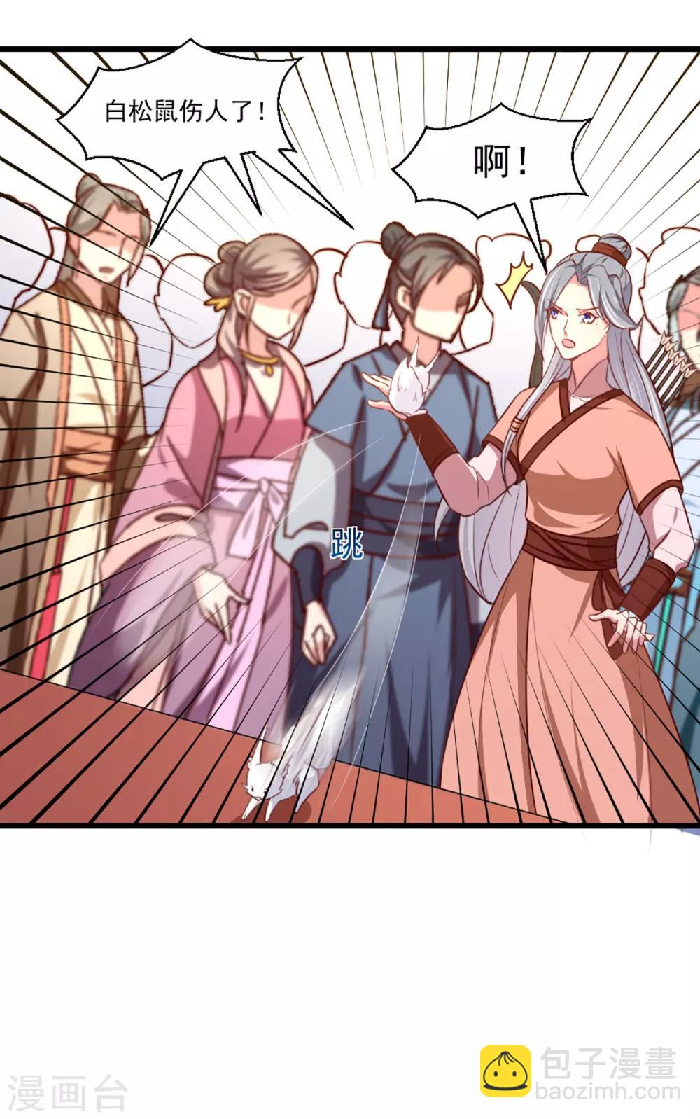 第207话 神秘的哑婆婆-第213话