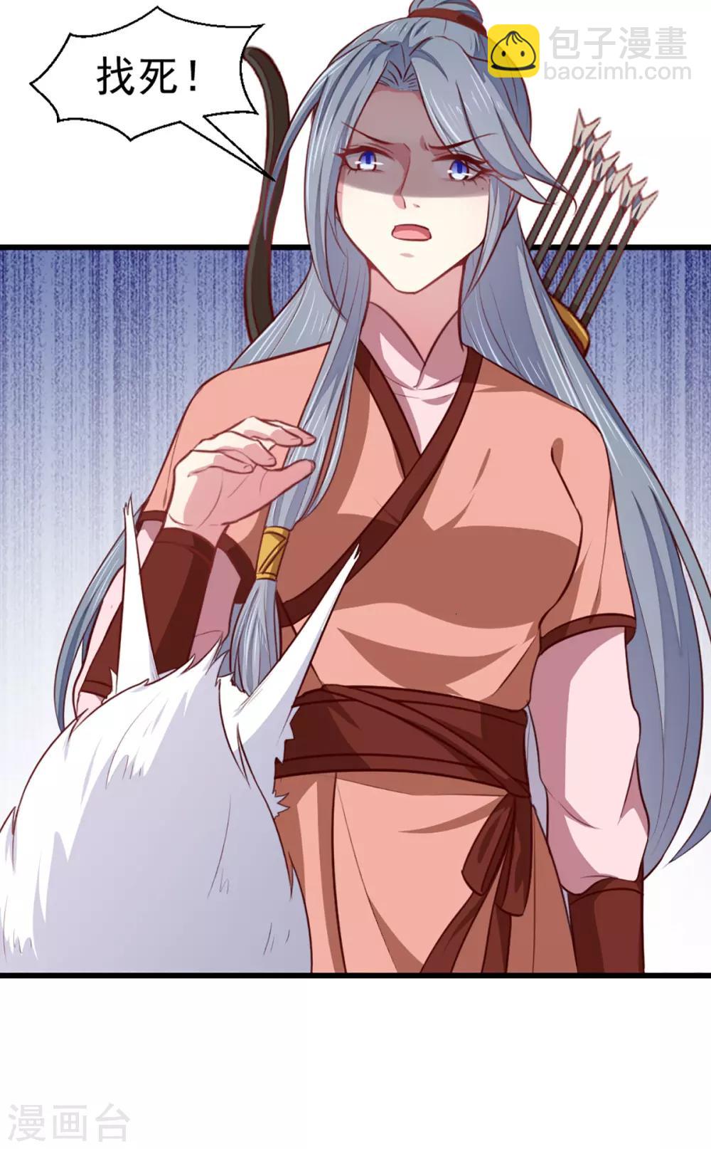 第207话 神秘的哑婆婆-第213话