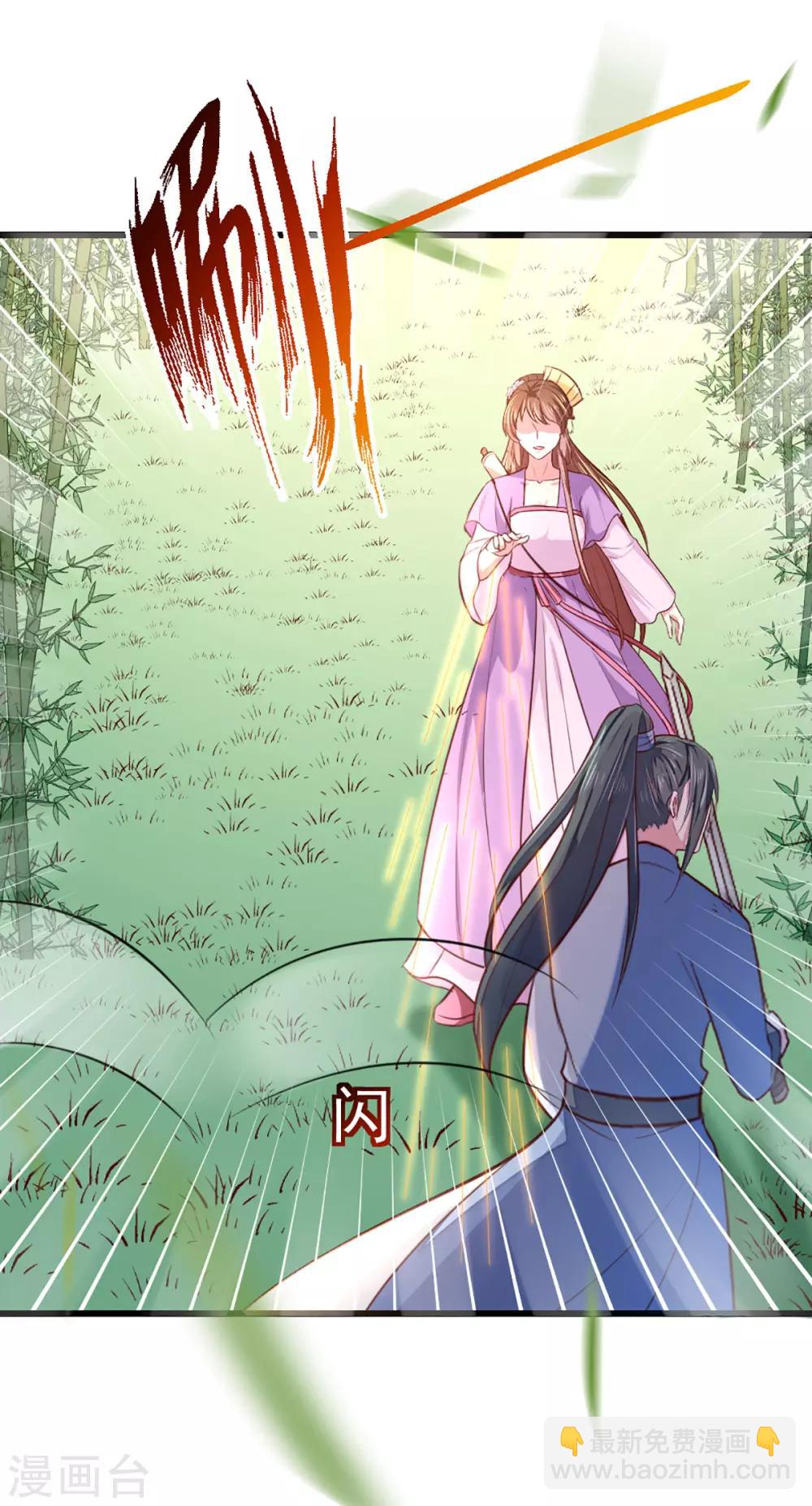 第209话 你还不过来？-第215话