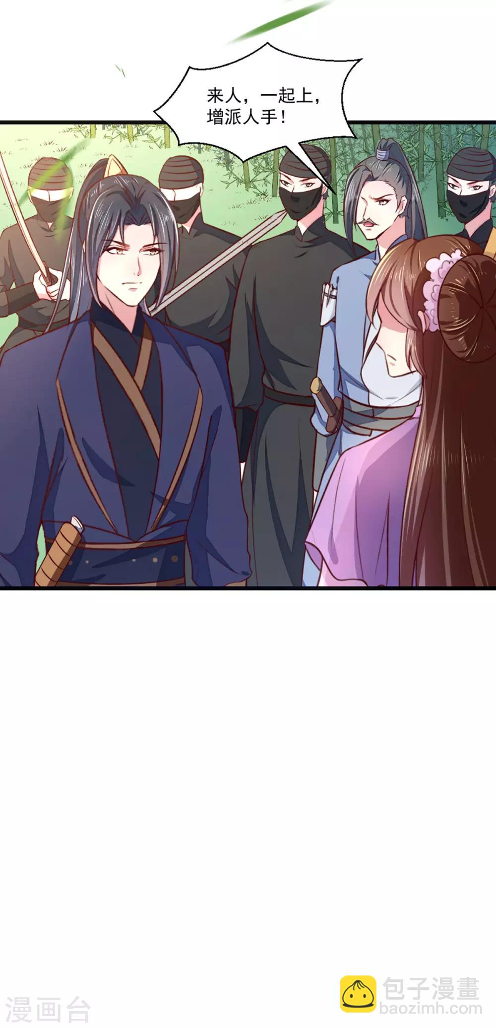 第209话 你还不过来？-第215话