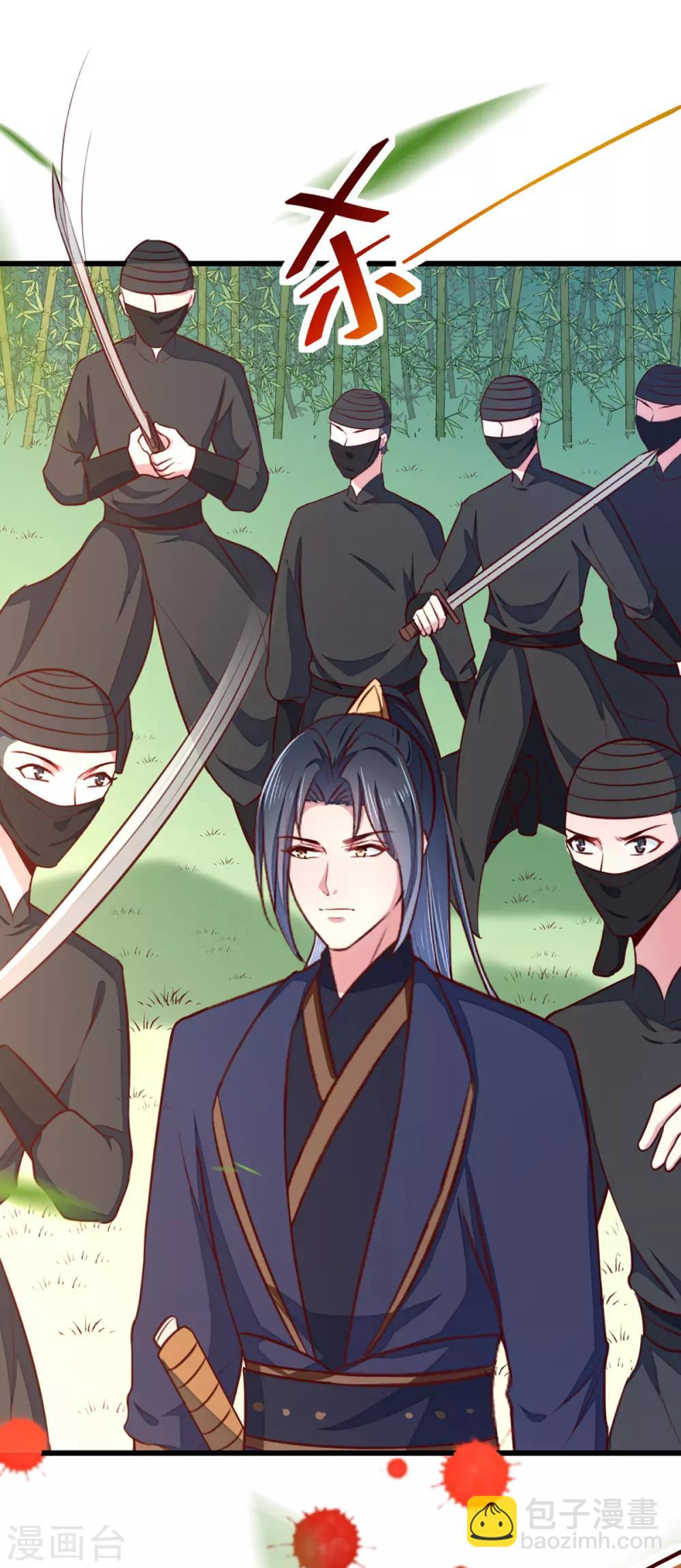 第209话 你还不过来？-第215话