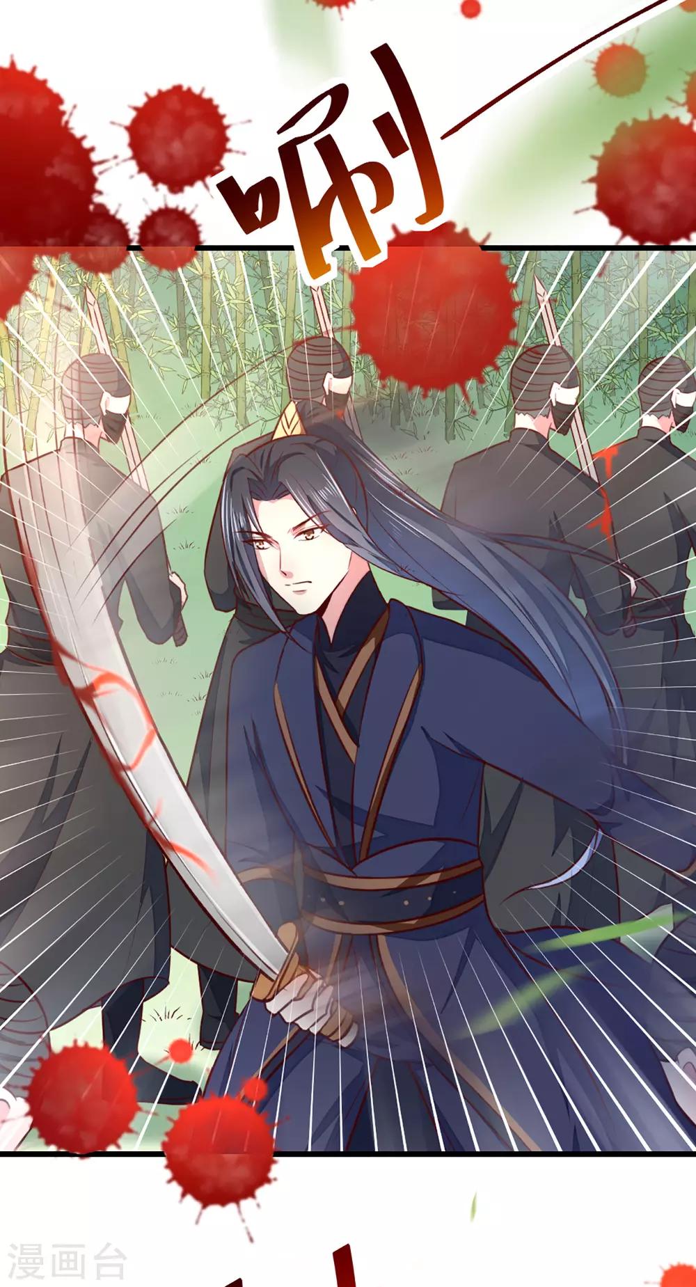 第209话 你还不过来？-第215话