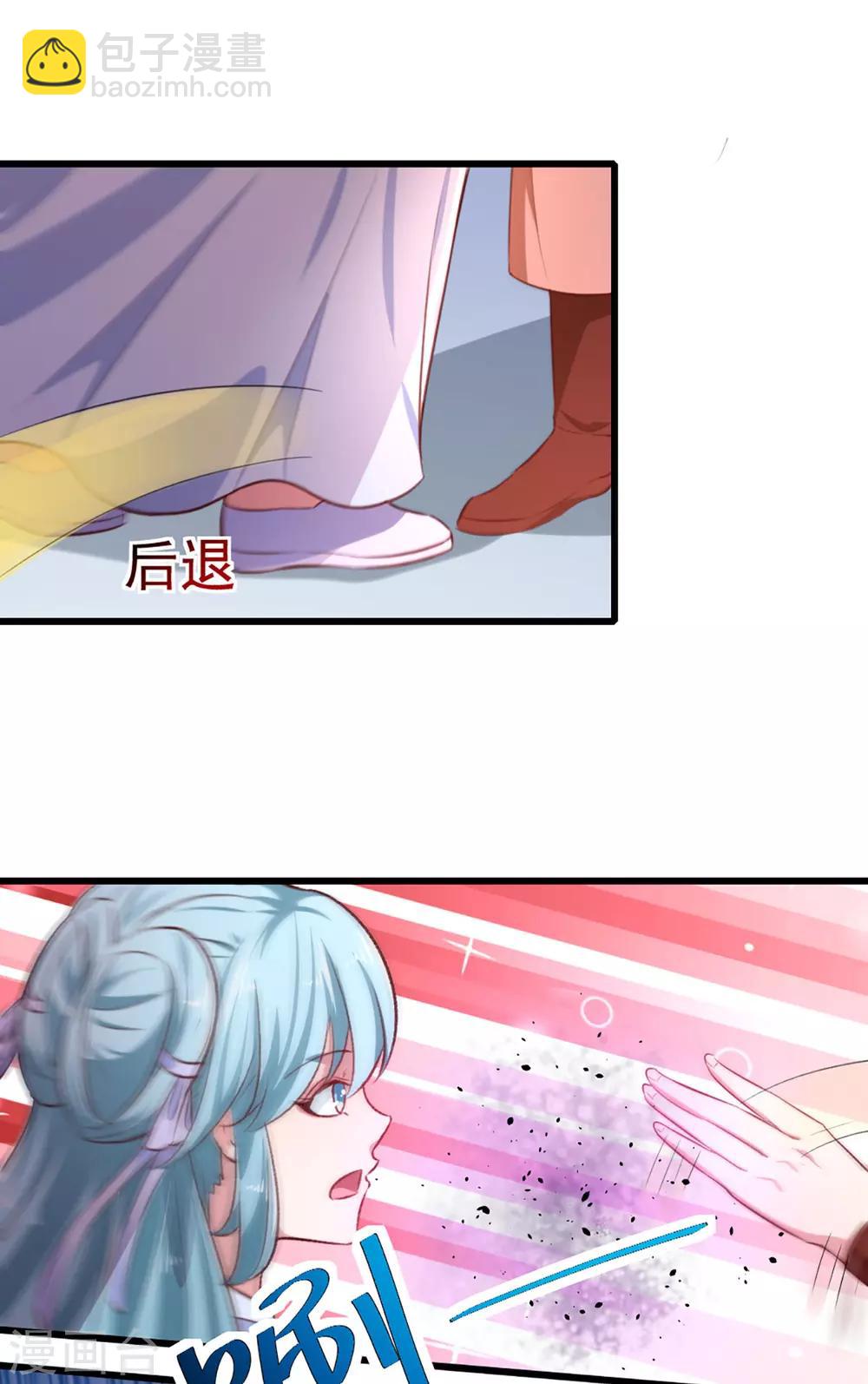 第215话 扒光楚清歌！-第221话