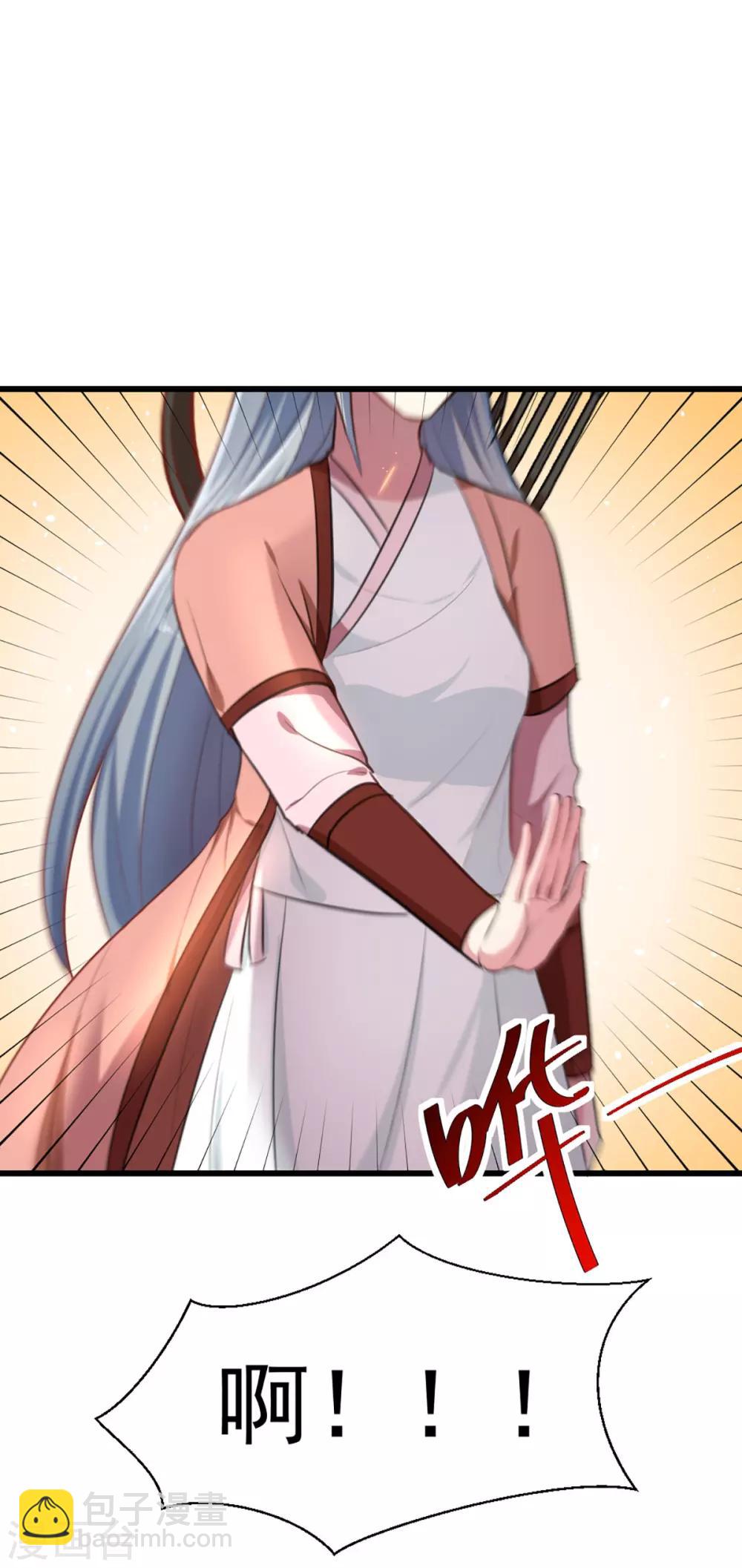 第215话 扒光楚清歌！-第221话