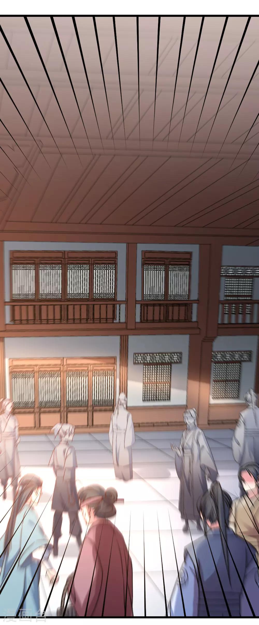 第215话 扒光楚清歌！-第221话