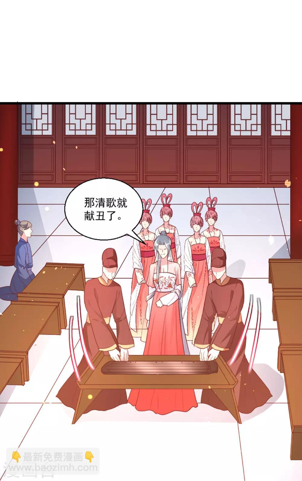 第217话 丑人多作怪-第223话