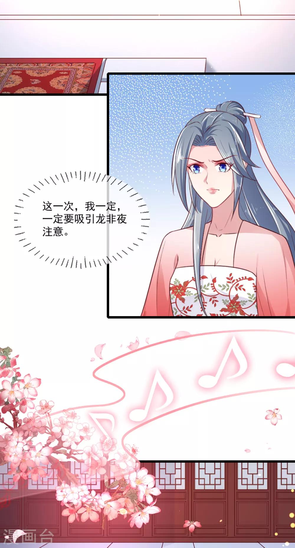 第217话 丑人多作怪-第223话