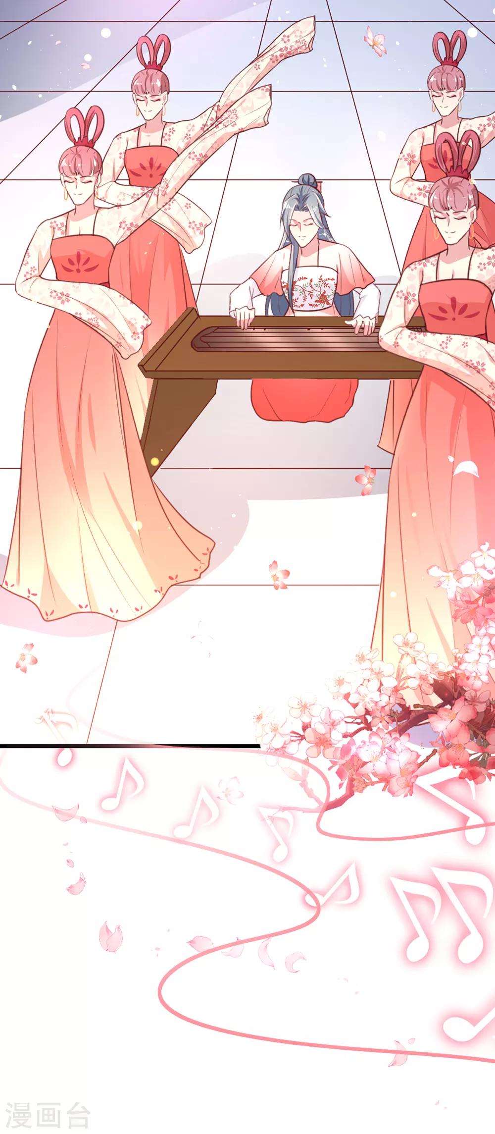 第217话 丑人多作怪-第223话