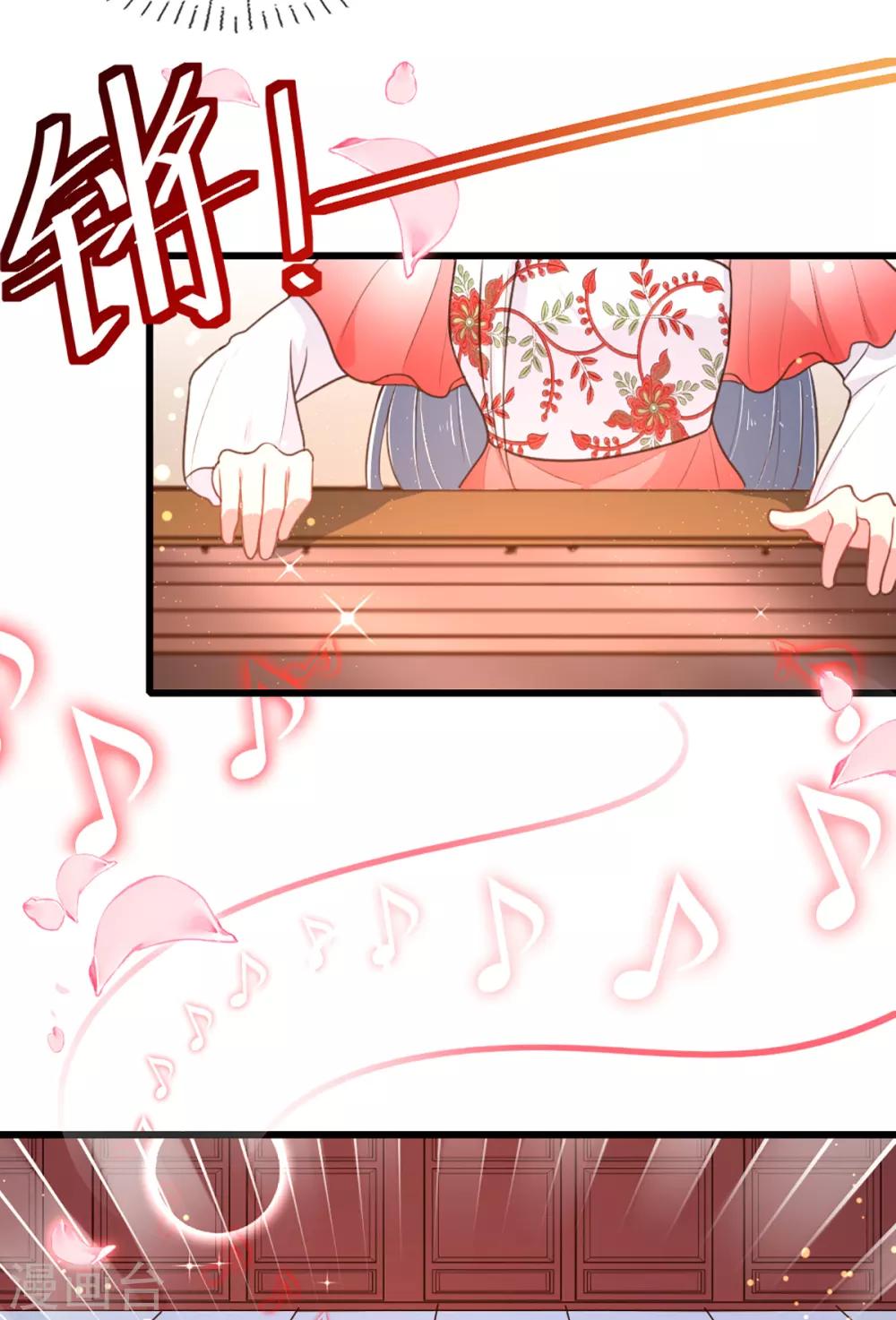 第217话 丑人多作怪-第223话