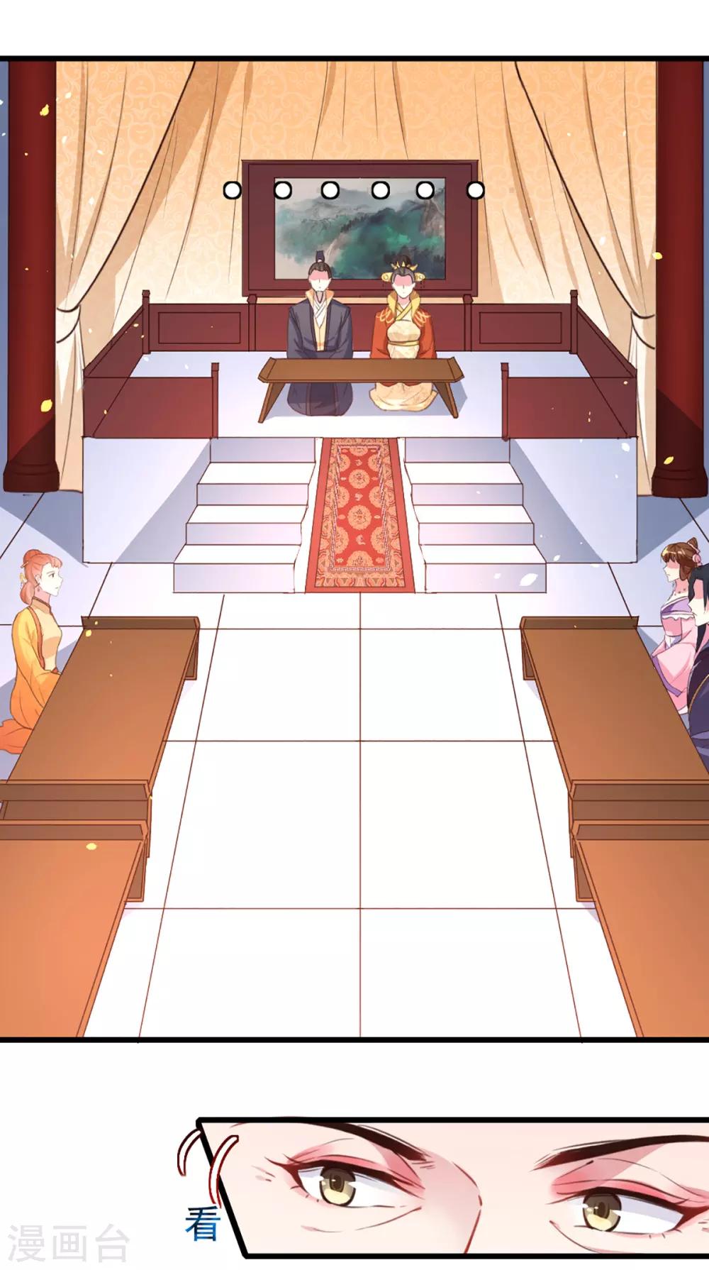 第217话 丑人多作怪-第223话