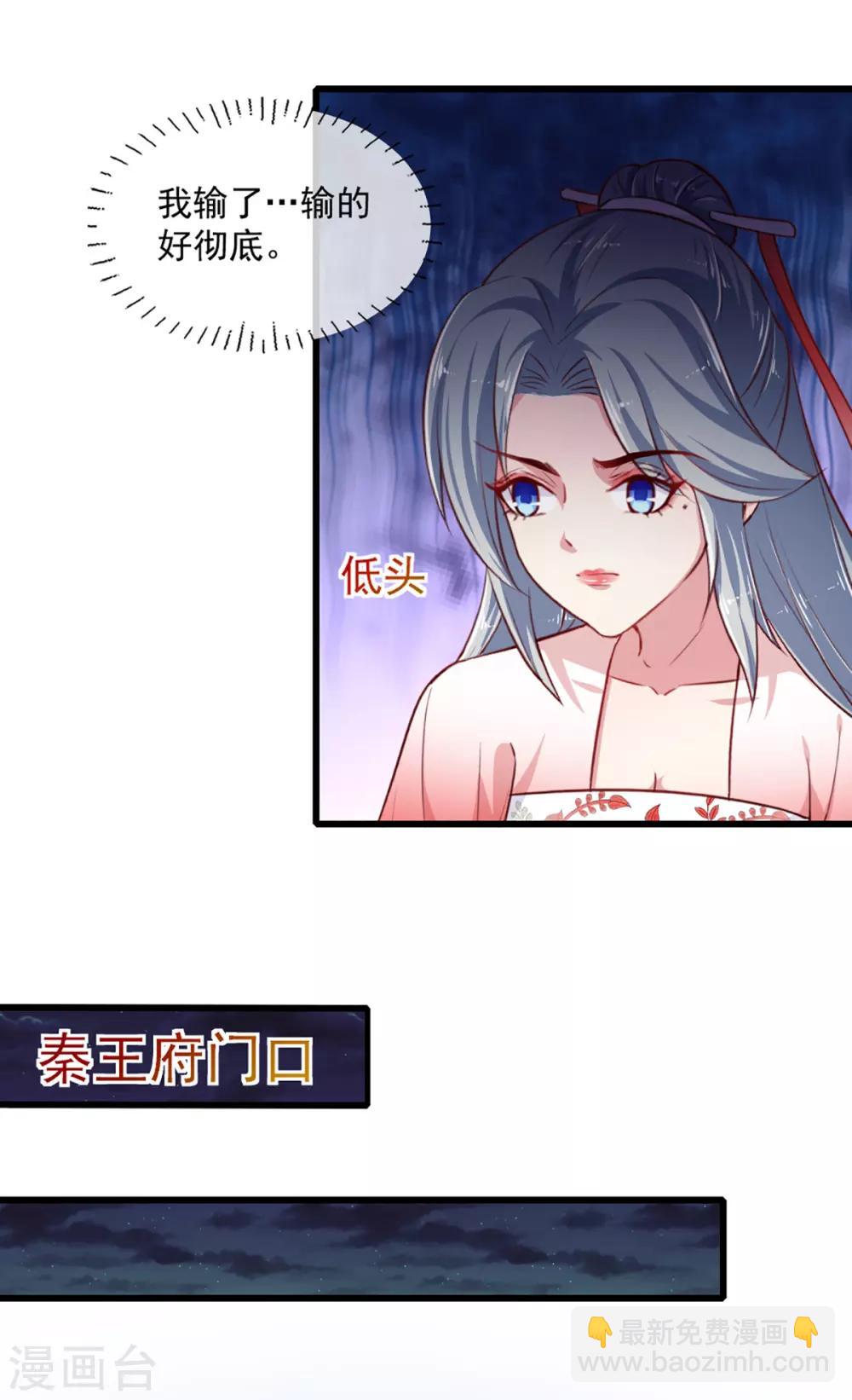 第219话 我喜欢你-第225话